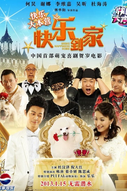 Bring Happiness Home poster