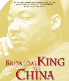 Bringing King to China poster