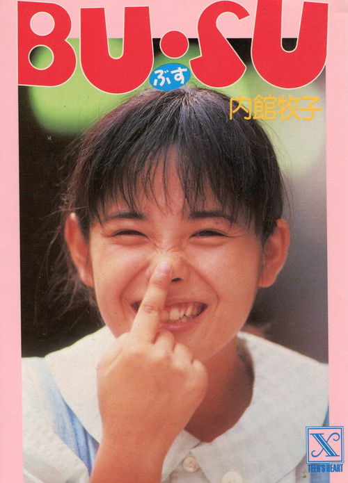 Bu Su poster