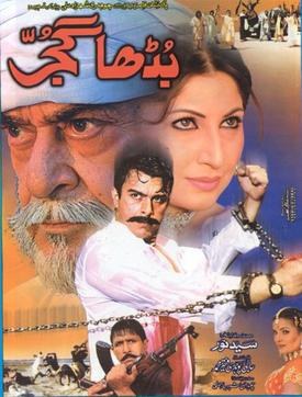 Buddha Gujjar poster
