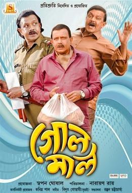 Golmaal poster