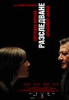 Investigation poster