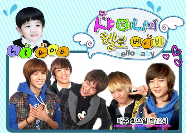 Shinee's Hello Baby poster