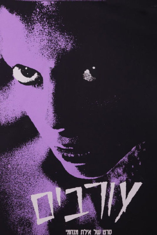 Orvim poster