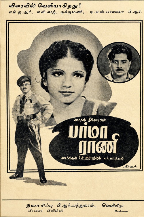 Queen of Burma poster