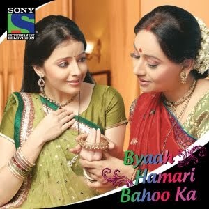 Byaah Hamari Bahoo Ka poster