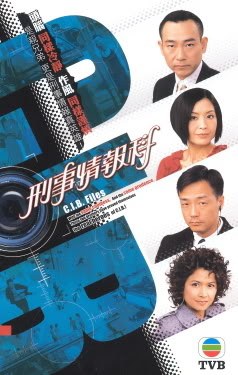 C.I.B. Files poster