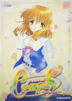 Campus poster