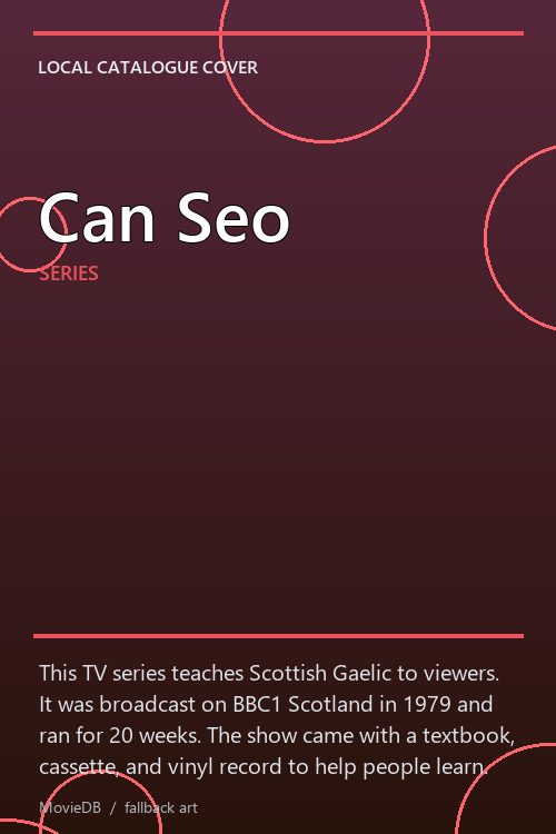Can Seo poster