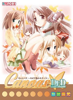 Canvas: Motif of Sepia poster