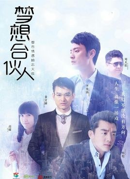 On The Road poster