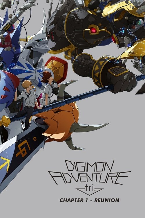 Digimon Adventure Tri. 1 poster