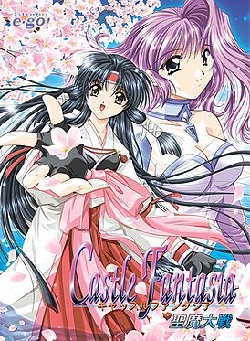 Castle Fantasia: Seima Taisen poster