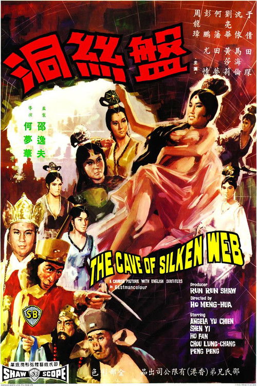 Cave of the Silken Web poster