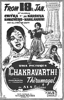 Chakravarthi Thirumagal poster