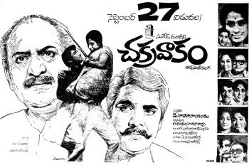 Chakravakam poster