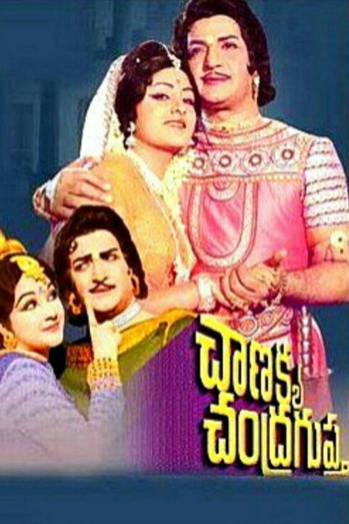 Chanakya Chandragupta poster