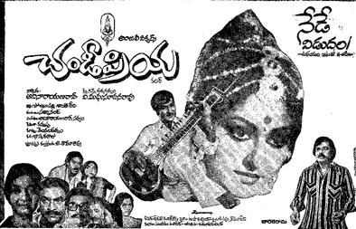 Chandipriya poster