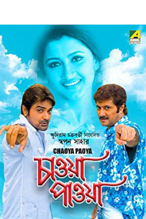 Chaowa Pawa poster