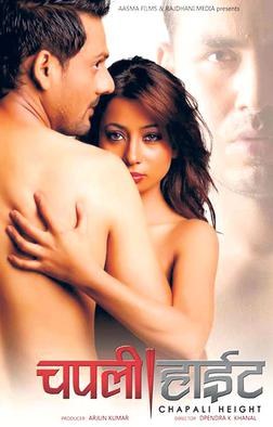 Chapali Height poster