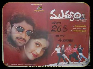 Muthyam poster