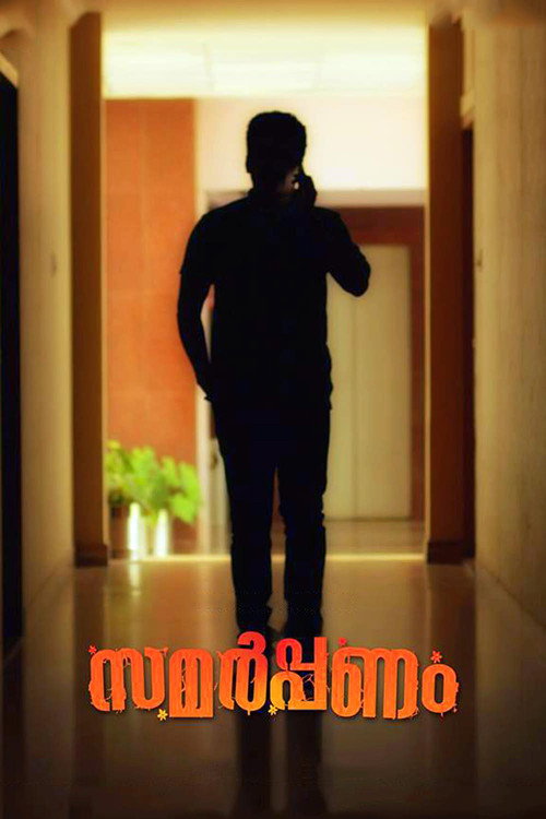 Samarpanam poster