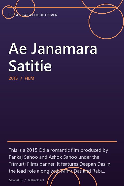 Ae Janamara Satitie poster