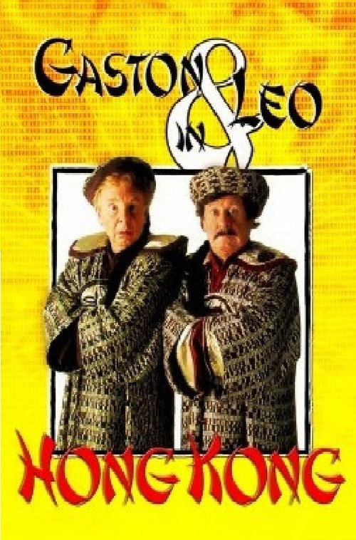 Gaston en Leo in Hong Kong poster