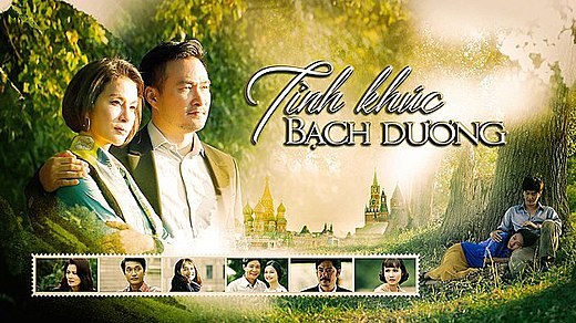 Love Ballad for Lavanda poster