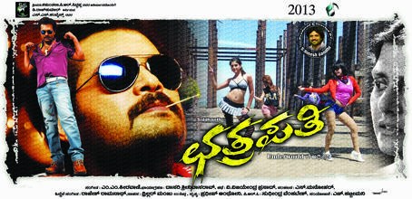 Chatrapathi poster