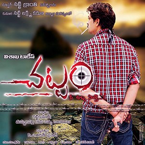 Chattam poster