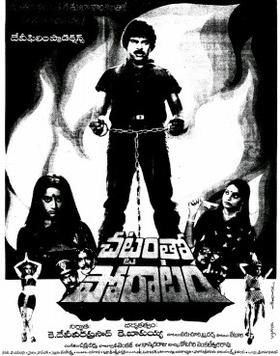 Chattamtho Poratam poster