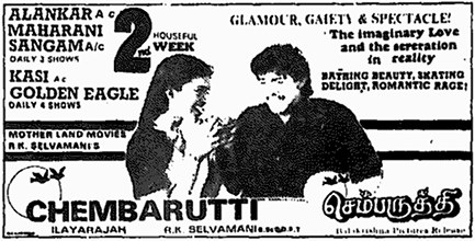 Chembaruthi poster