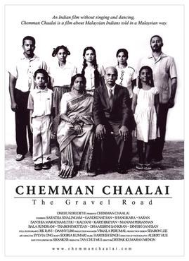 Chemman Chaalai poster