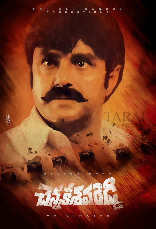 Chennakeshava Reddy poster