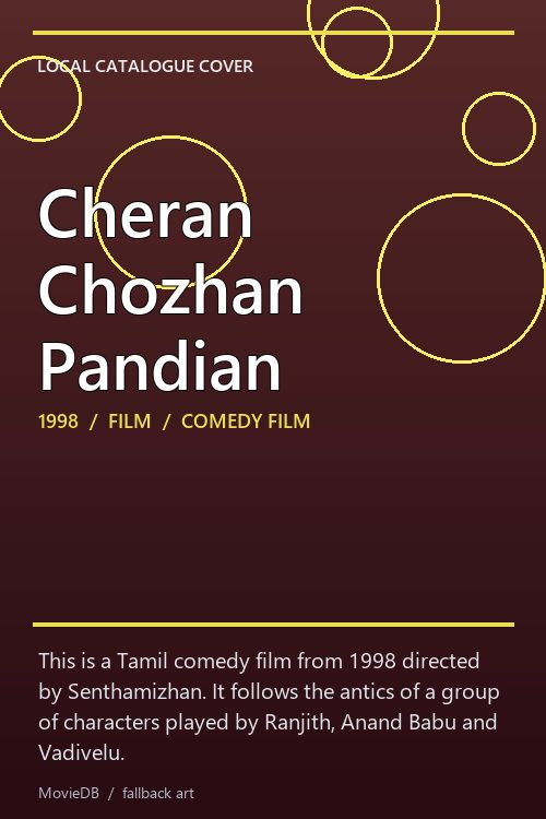 Cheran Chozhan Pandian poster