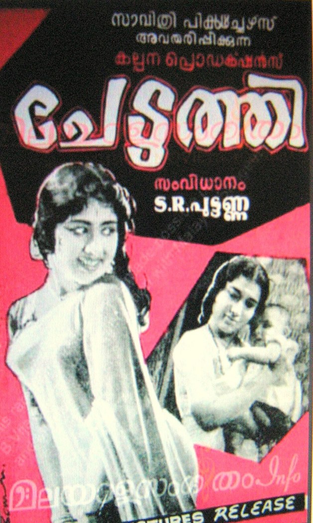 Chettathy poster