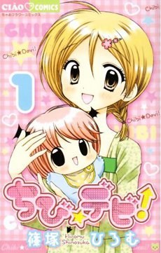 Chibi Devi! poster
