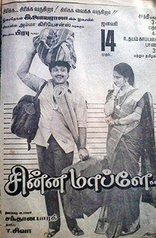 Chinna Mapillai poster