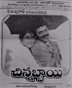 Chinnabbayi poster