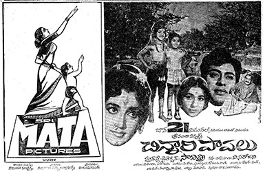 Chinnari Papalu poster