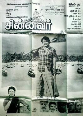Chinnavar poster