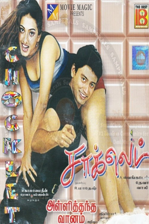 Chocolate poster