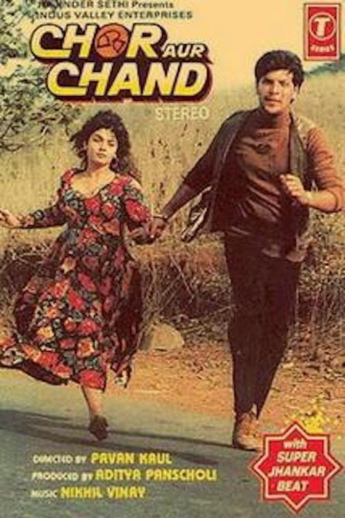 Chor Aur Chaand poster