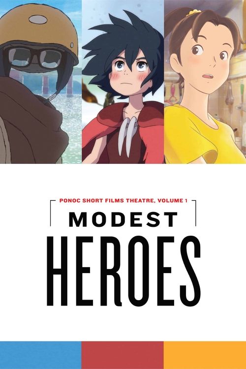 Modest Heroes: Ponoc Short Films Theatre, Volume 1 poster