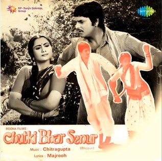 Chutki Bhar Senur poster