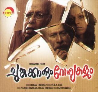 Chungakkarum Veshyakalum poster