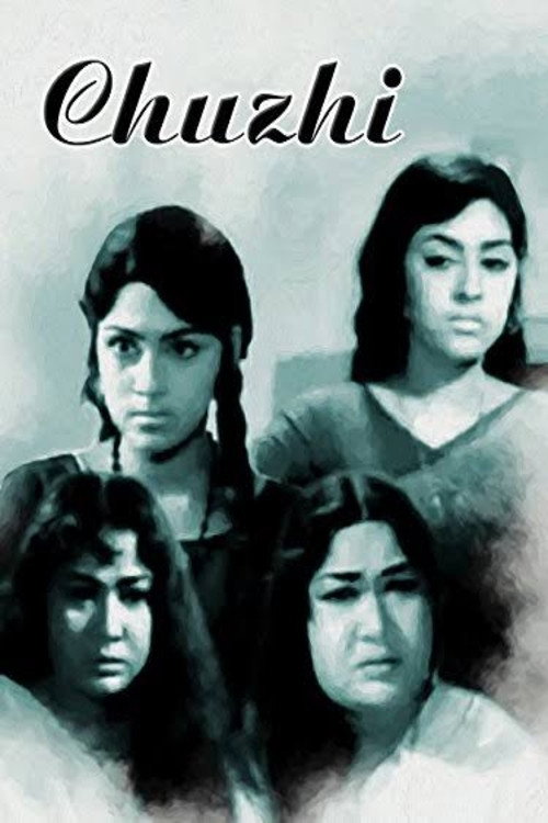 Chuzhi poster