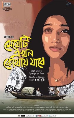 Meyeti Ekhon Kothay Jabe poster