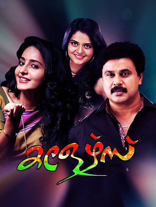 Colours poster